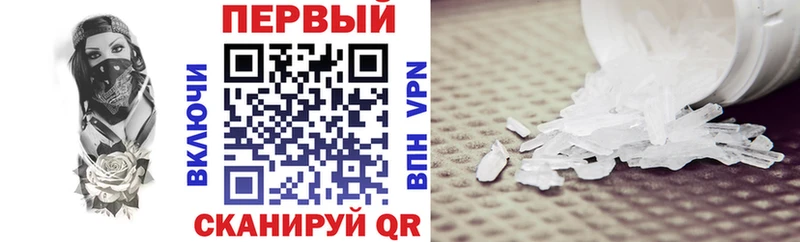 где можно купить наркотик  Рузаевка  Амфетамин VHQ 