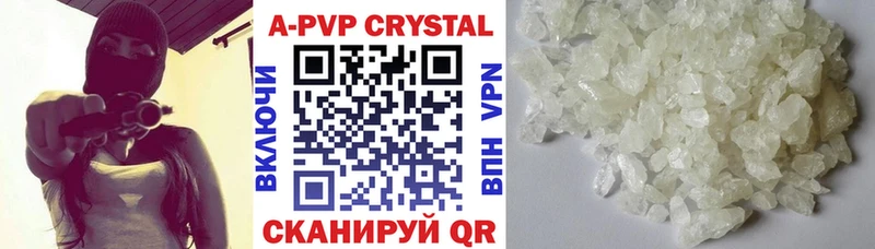 это как зайти  Рузаевка  OMG зеркало  Alpha-PVP Crystall  цены  