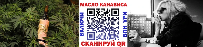 Печенье с ТГК конопля  цена   omg как зайти  Рузаевка 
