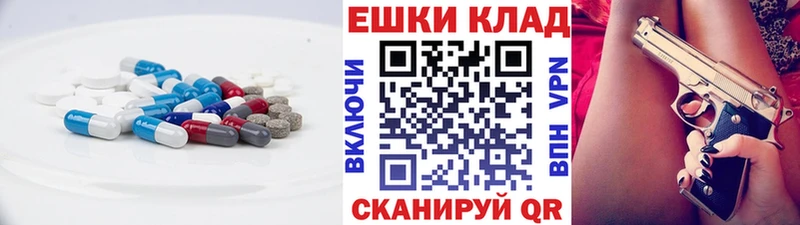 ЭКСТАЗИ VHQ  Рузаевка 