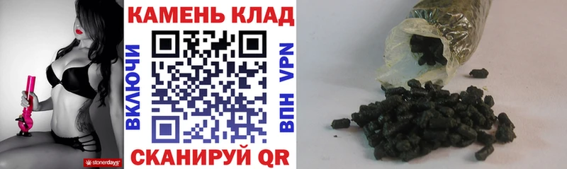 Гашиш гашик  Рузаевка 