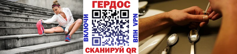 кракен   купить наркотики сайты  Рузаевка  ГЕРОИН Heroin 