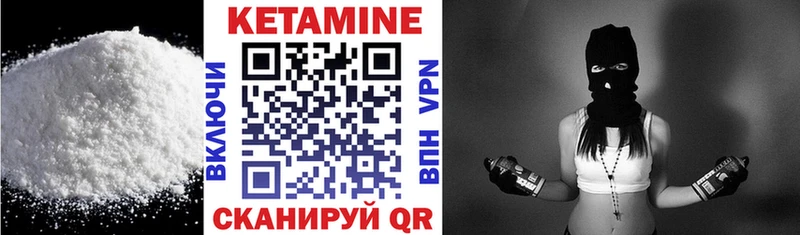 КЕТАМИН ketamine  Рузаевка 