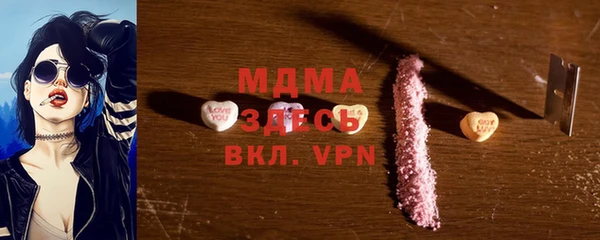 мефедрон VHQ Арсеньев