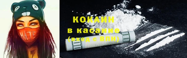 spice Армянск