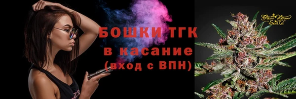 мефедрон VHQ Арсеньев
