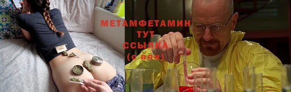 кристаллы Нязепетровск