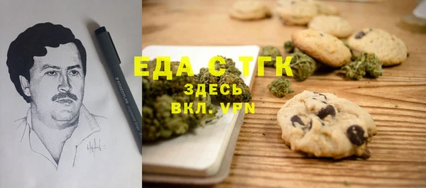 мефедрон VHQ Арсеньев