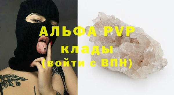 кристаллы Нязепетровск