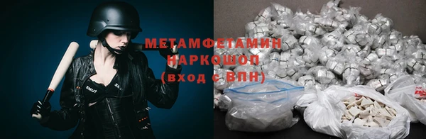 мефедрон VHQ Арсеньев
