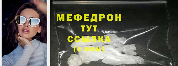 spice Армянск