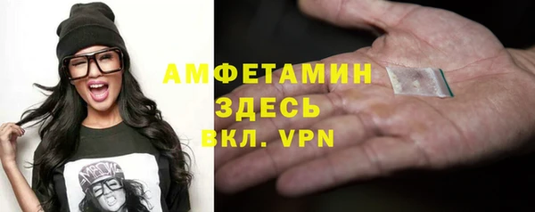 spice Армянск
