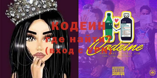 мефедрон VHQ Арсеньев