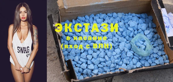 мдма Новозыбков