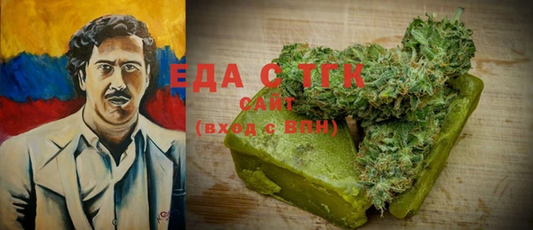 мефедрон VHQ Арсеньев