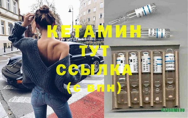мефедрон VHQ Арсеньев