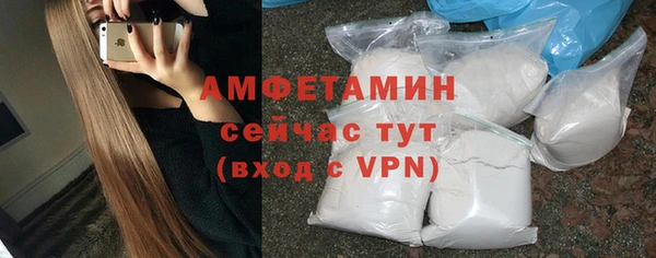 spice Армянск