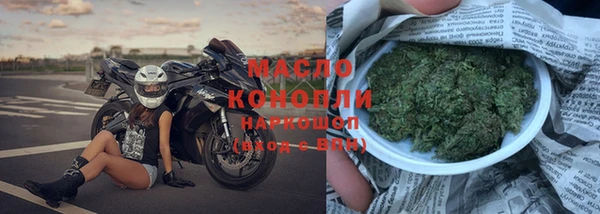 spice Армянск
