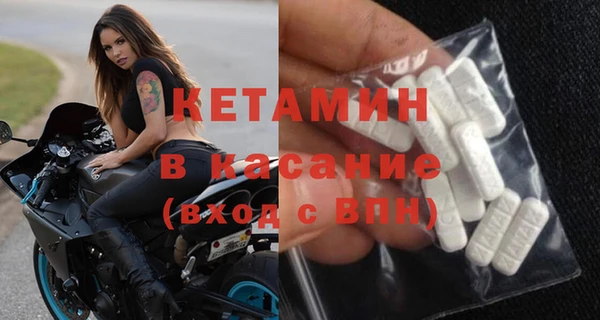стафф Няндома