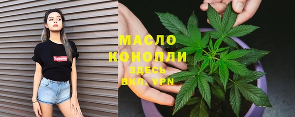 spice Армянск