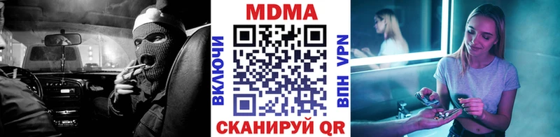 МДМА VHQ  Рузаевка 