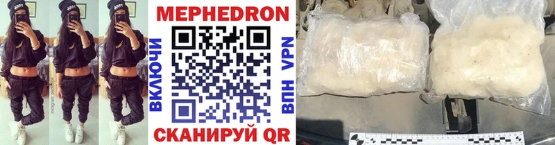 Меф VHQ  Рузаевка 