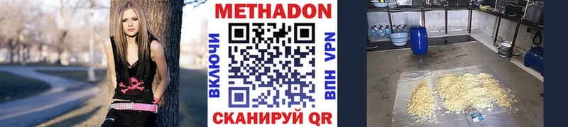 ссылка на мегу ССЫЛКА  Рузаевка  Метадон белоснежный  сколько стоит 