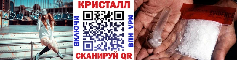 МЕТАМФЕТАМИН винт сколько стоит shop официальный сайт Рузаевка