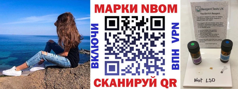 Наркотические марки 1,8мг  KRAKEN как зайти  Рузаевка 