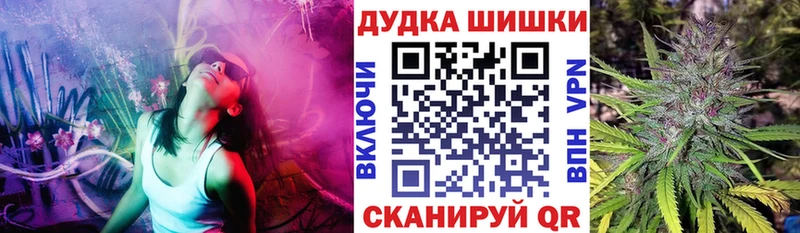 hydra ссылки  Рузаевка  Каннабис White Widow 
